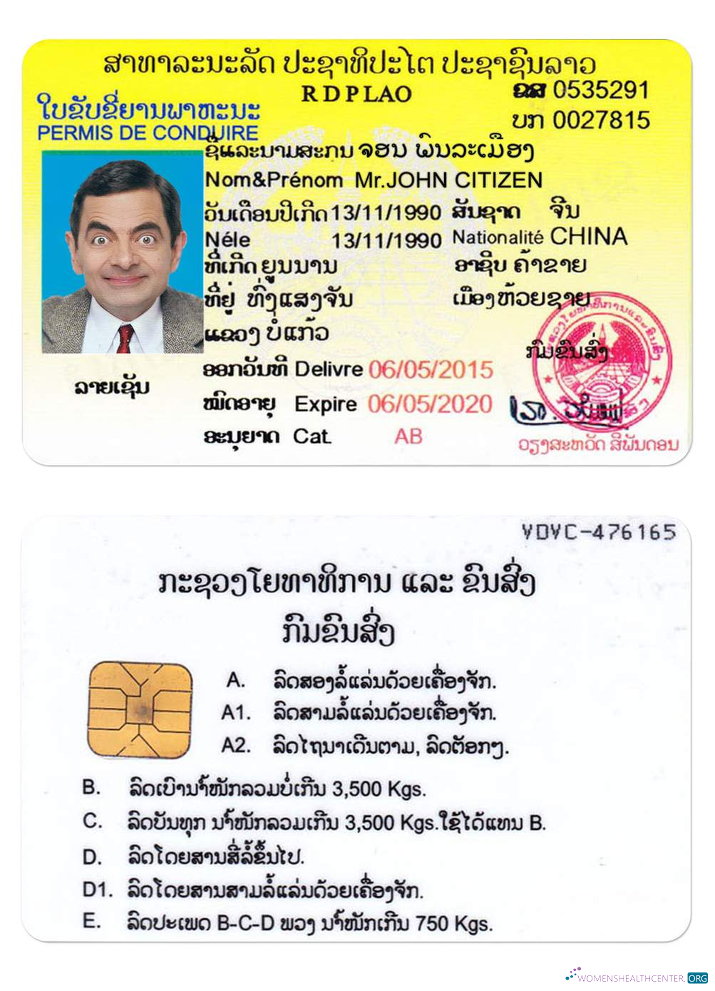 download Laos driving license